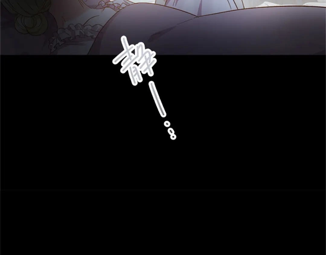 《恶女会改变》第8话 亲爱的祖母 第34页