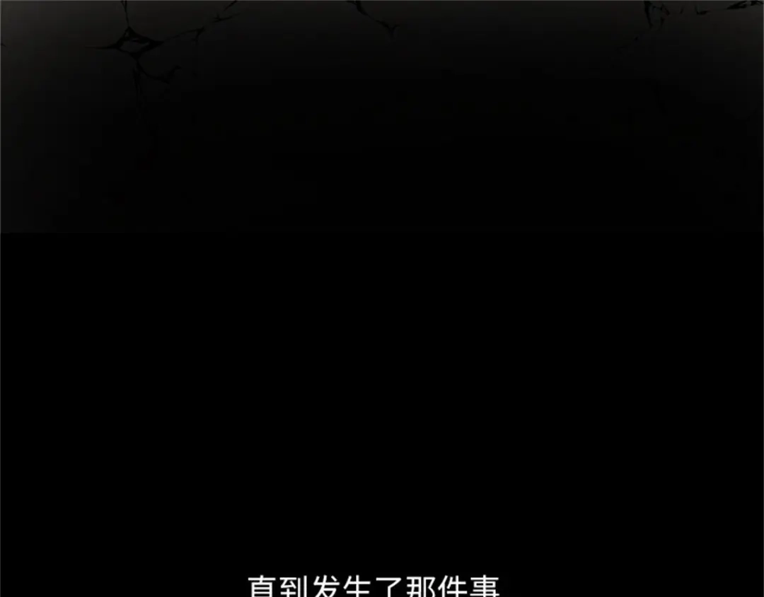 《恶女会改变》第8话 亲爱的祖母 第82页