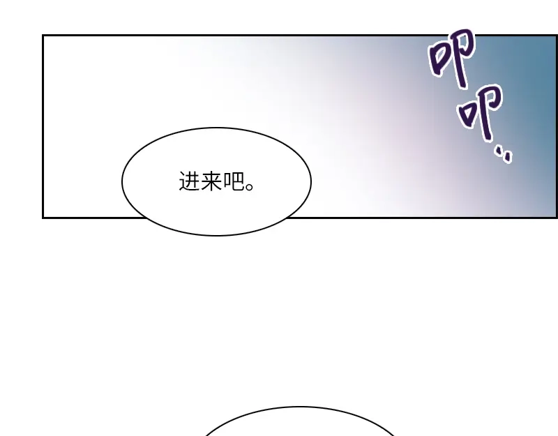《恶女会改变》第10话 府邸一日游 第25页