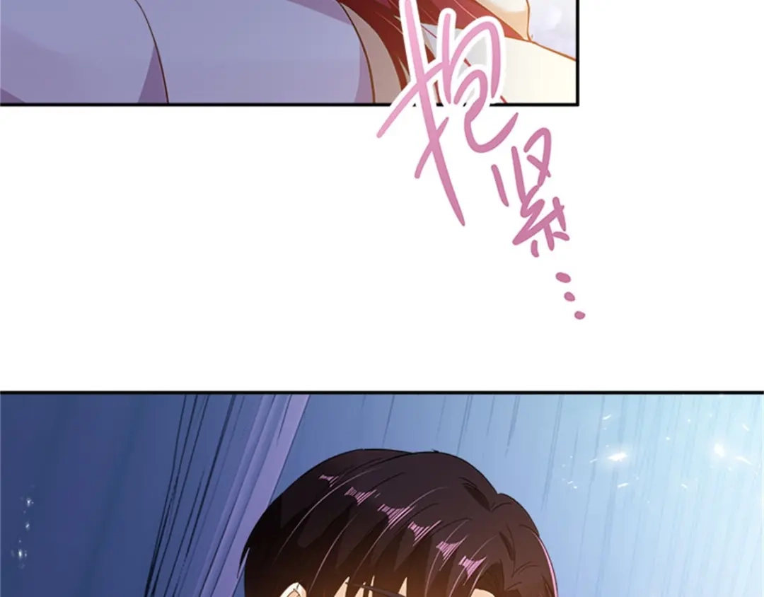 《恶女会改变》第10话 “恶女”的诞生 第72页
