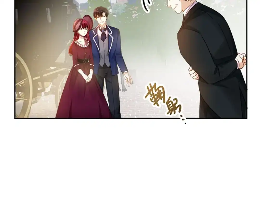 《恶女会改变》第11话 初访首都 第60页