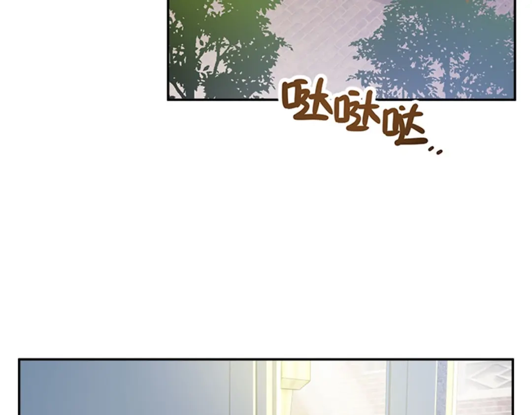 《恶女会改变》第11话 初访首都 第12页
