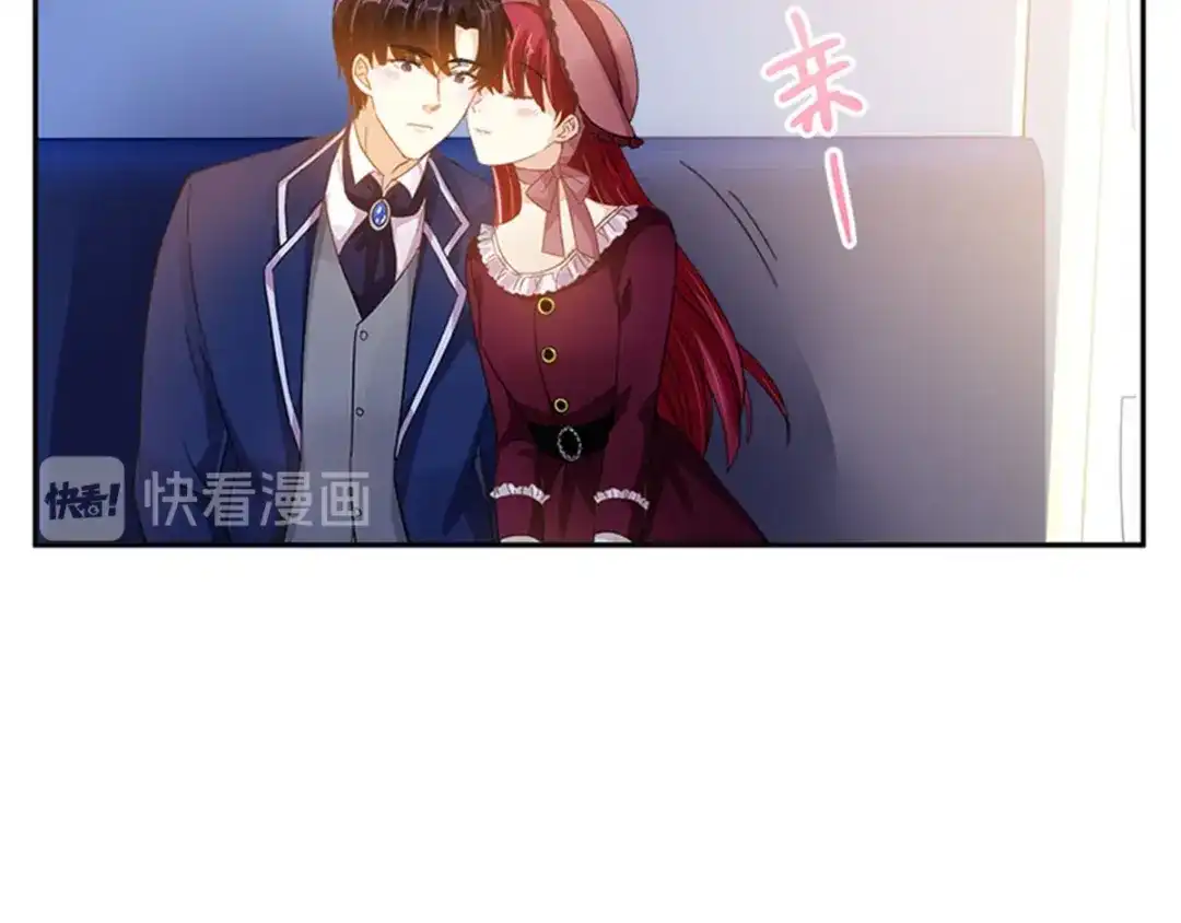 《恶女会改变》第11话 初访首都 第32页