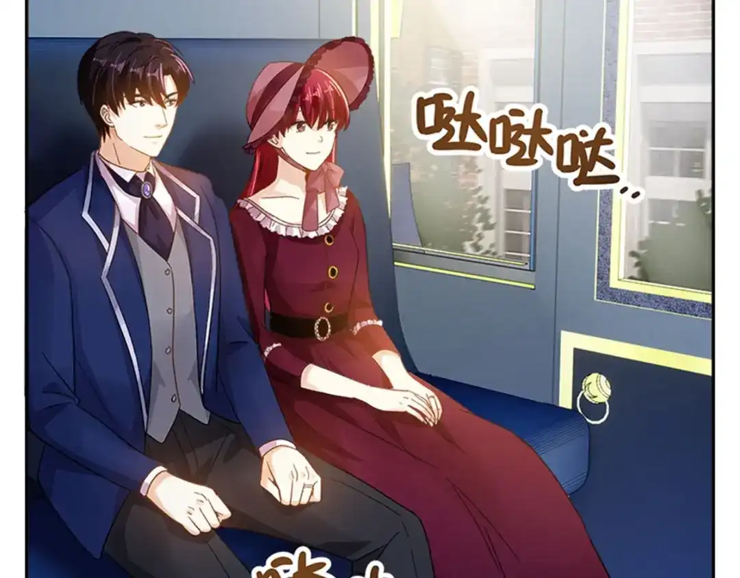 《恶女会改变》第11话 初访首都 第13页