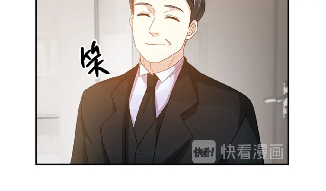 《恶女会改变》第11话 初访首都 第66页