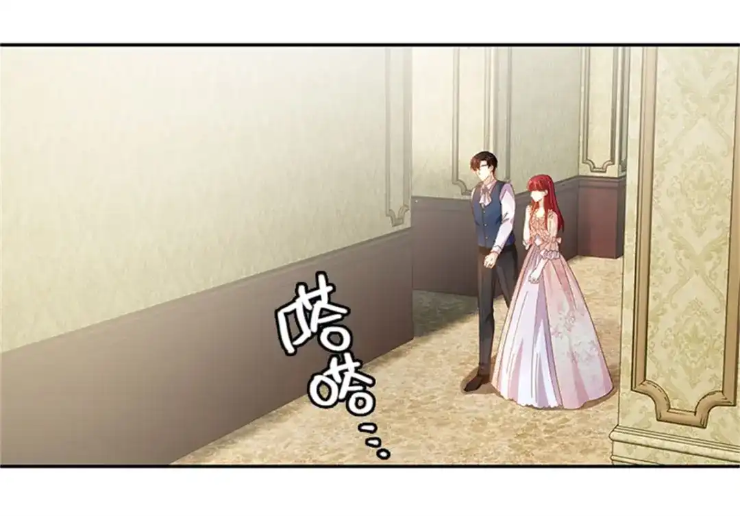 《恶女会改变》第12话 莱恩的父母 第56页