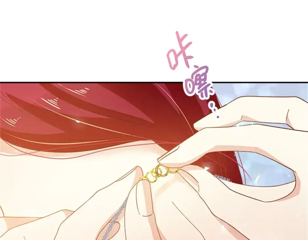 《恶女会改变》第13话 梅丽莎的礼物 第46页