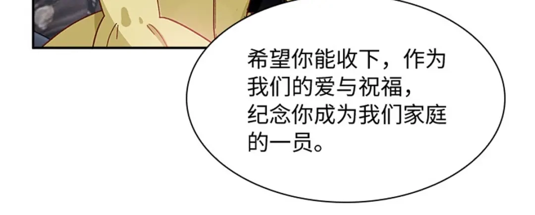 《恶女会改变》第13话 梅丽莎的礼物 第36页