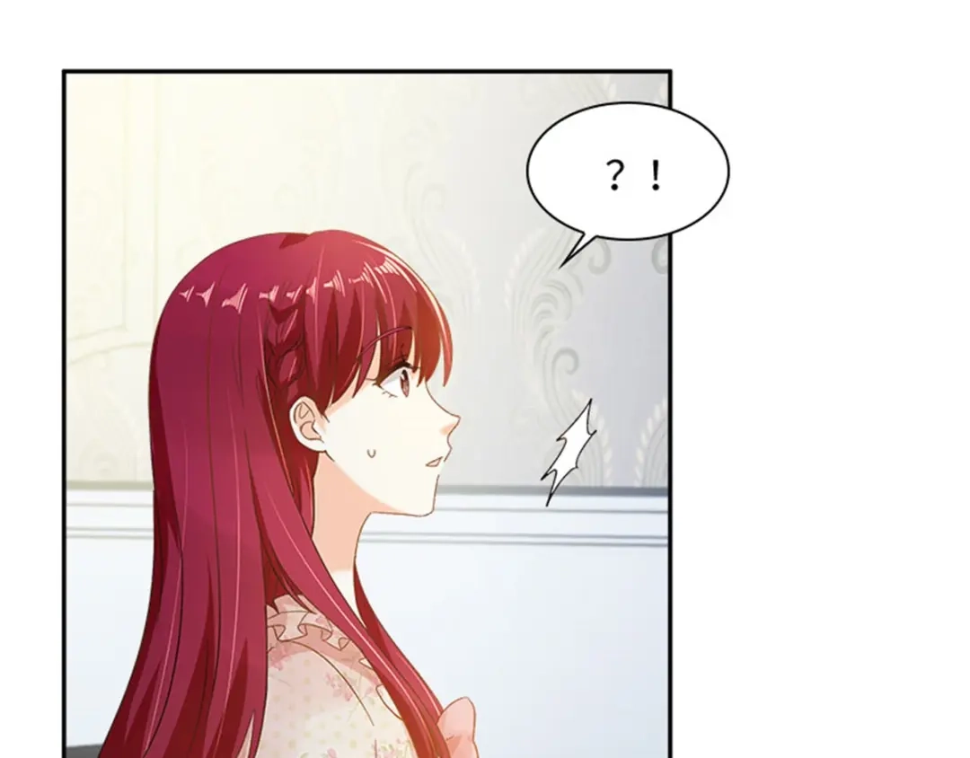 《恶女会改变》第14话 迷惑魔法的来源 第46页