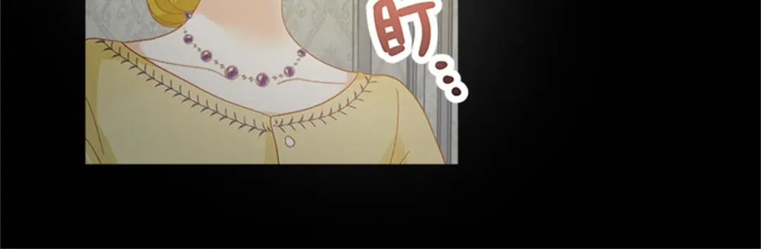 《恶女会改变》第15话 艾莎的担心 第60页