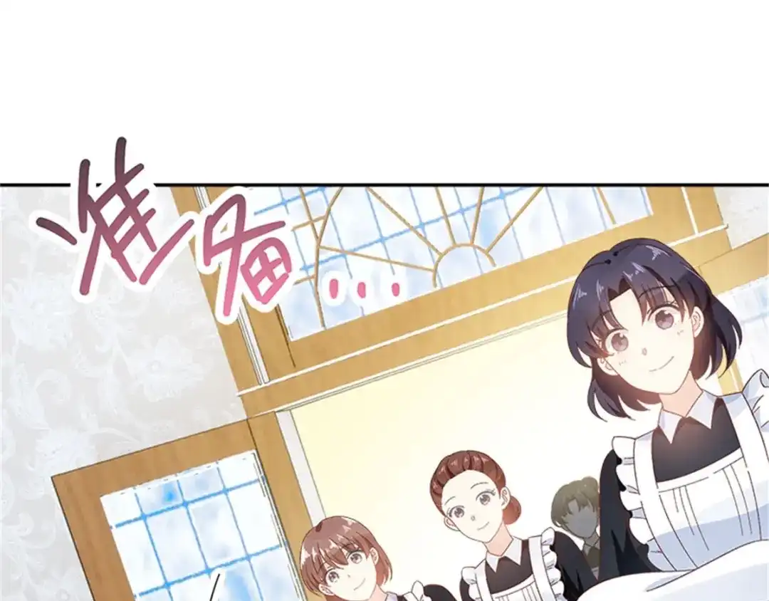 《恶女会改变》第16话 舞会准备 第18页