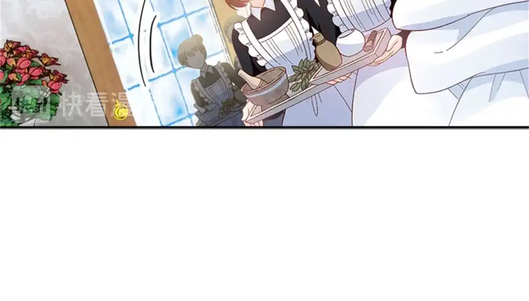 《恶女会改变》第16话 舞会准备 第19页