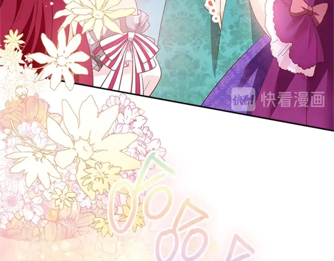 《恶女会改变》第17话 金秋舞会开幕 第90页