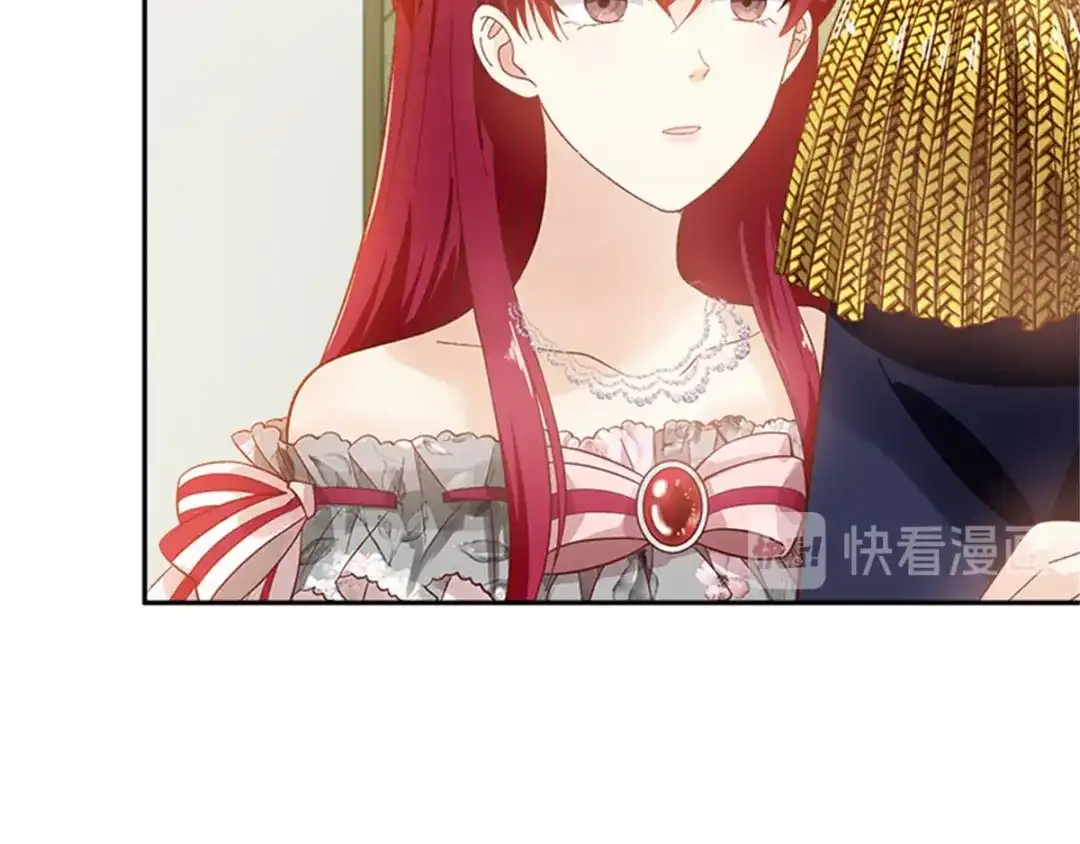 《恶女会改变》第17话 金秋舞会开幕 第20页