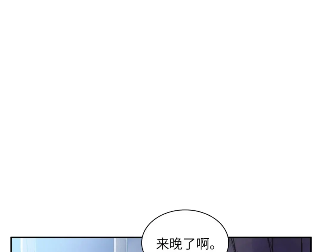 《恶女会改变》第18话 面见皇帝 第90页