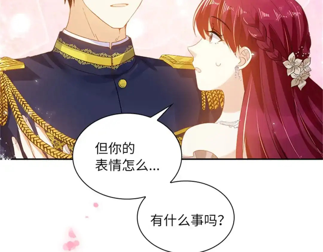 《恶女会改变》第18话 面见皇帝 第68页