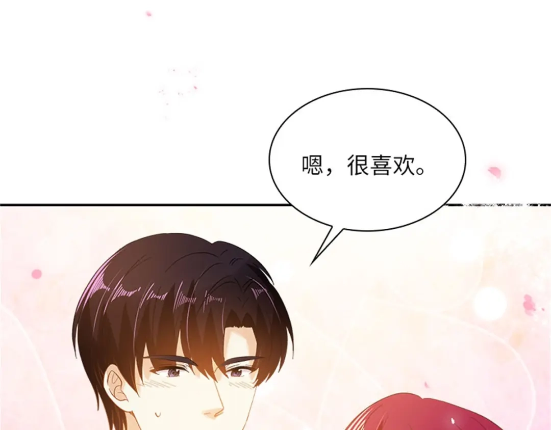 《恶女会改变》第18话 面见皇帝 第67页