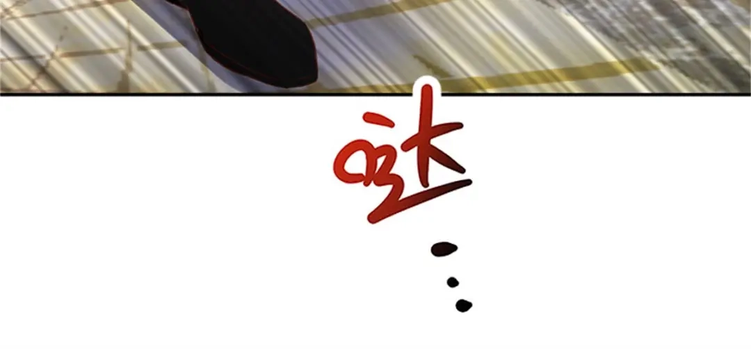 《恶女会改变》第18话 面见皇帝 第33页