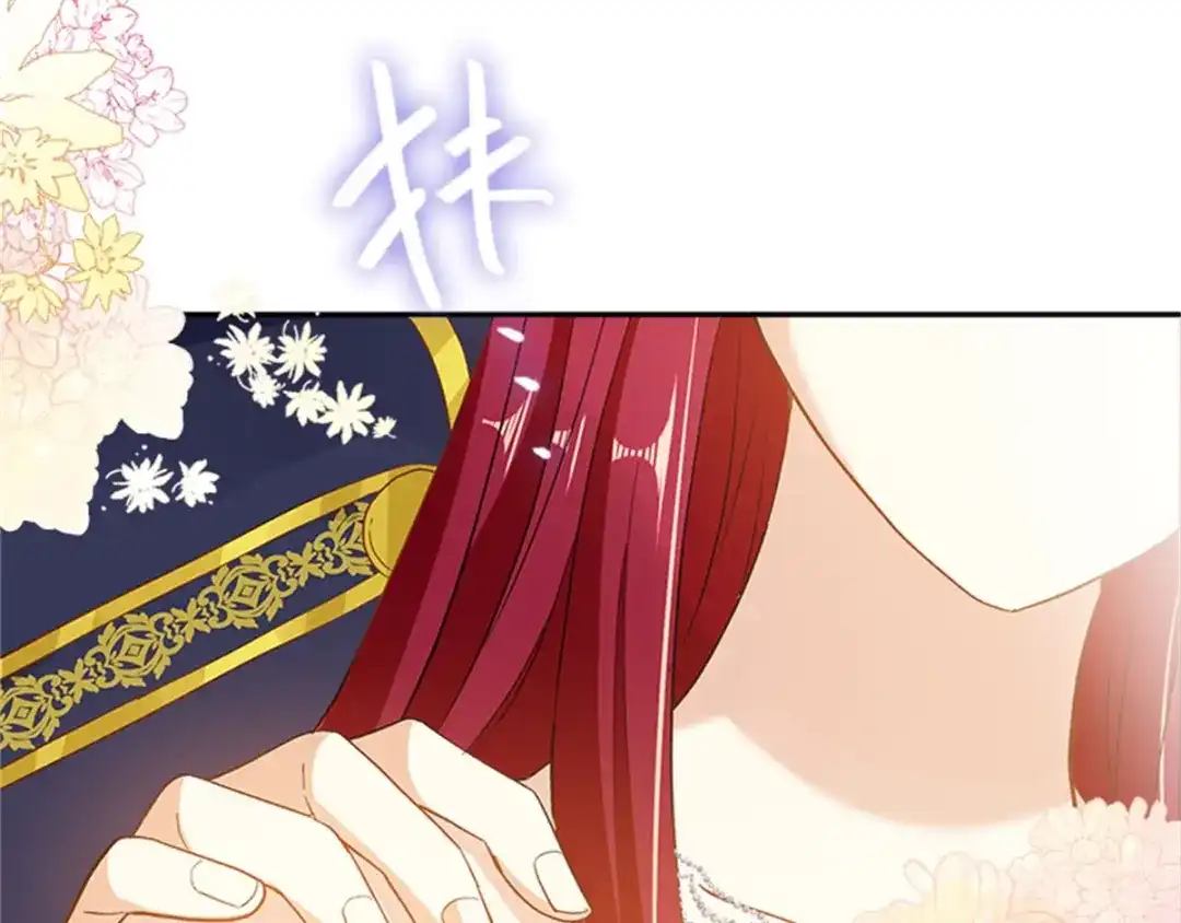 《恶女会改变》第18话 面见皇帝 第36页
