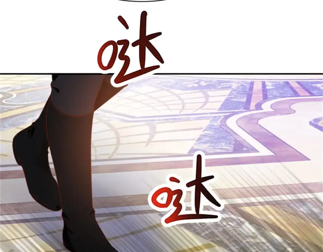 《恶女会改变》第18话 面见皇帝 第32页