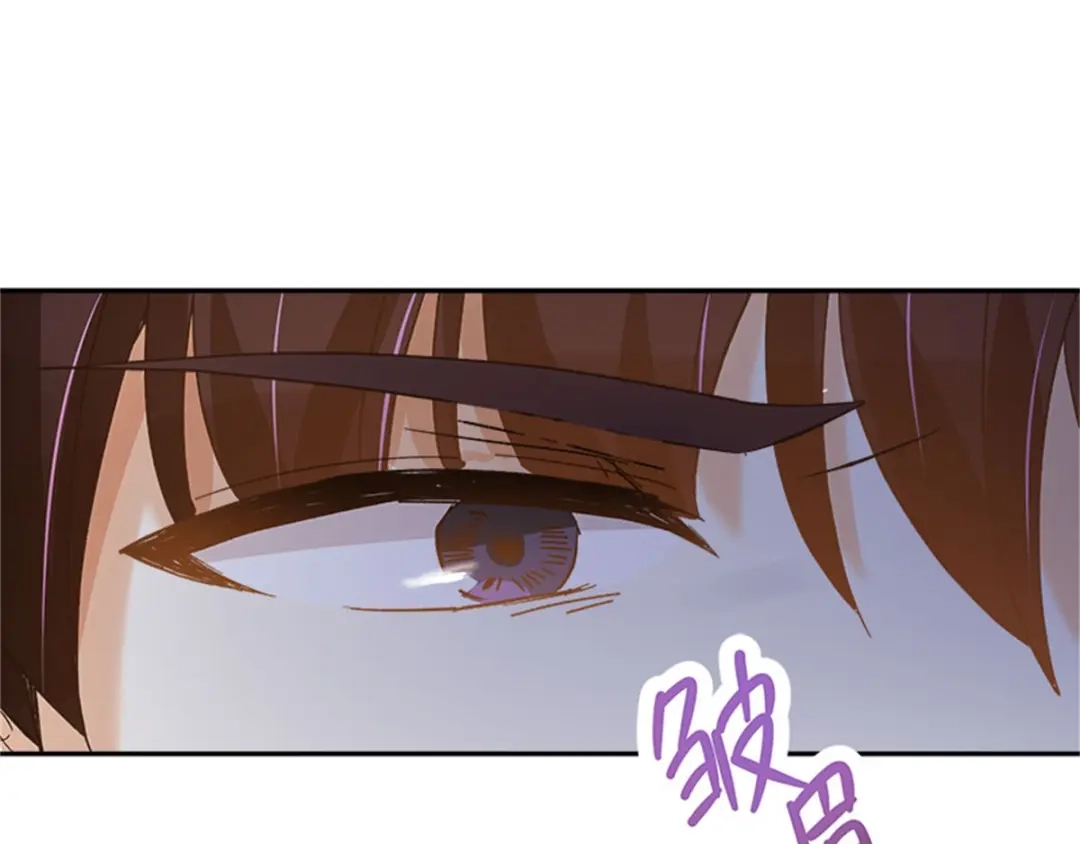 《恶女会改变》第18话 面见皇帝 第54页