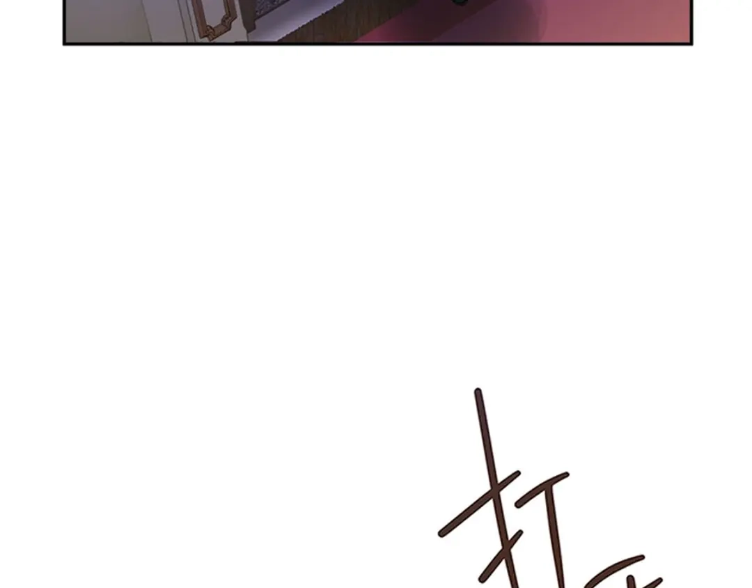 《恶女会改变》第18话 面见皇帝 第87页