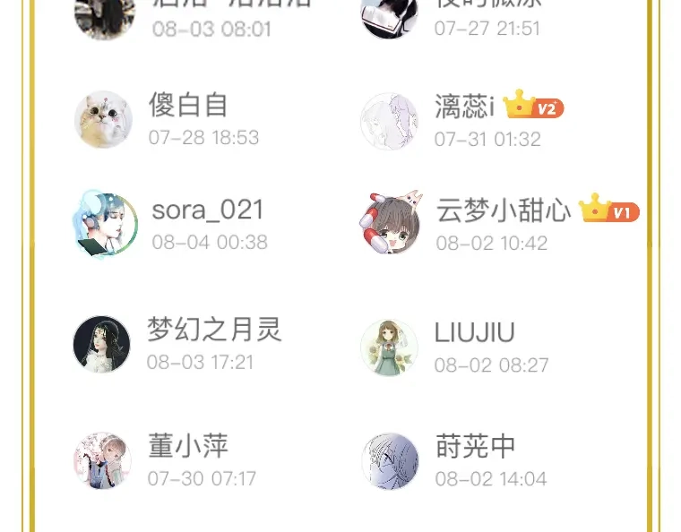 《恶女会改变》第11话 集市上的骚动 第74页