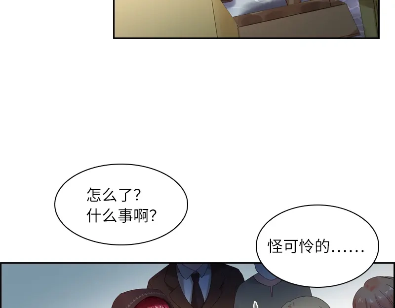 《恶女会改变》第11话 集市上的骚动 第18页
