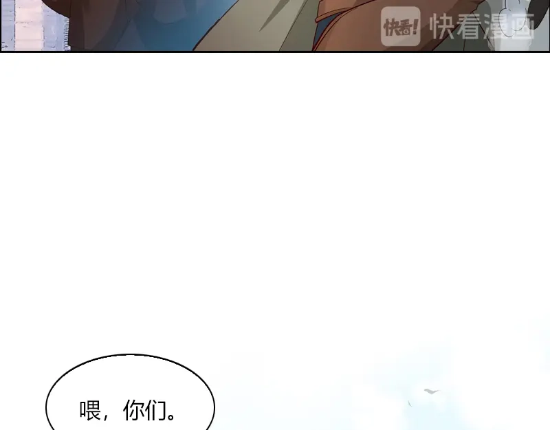 《恶女会改变》第11话 集市上的骚动 第61页