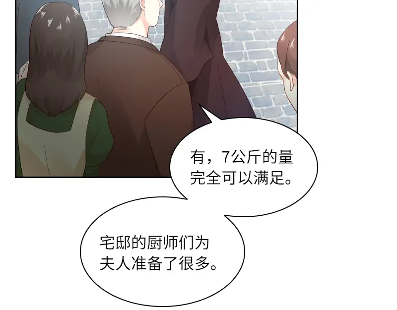 《恶女会改变》第11话 集市上的骚动 第36页