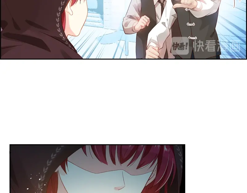 《恶女会改变》第11话 集市上的骚动 第43页