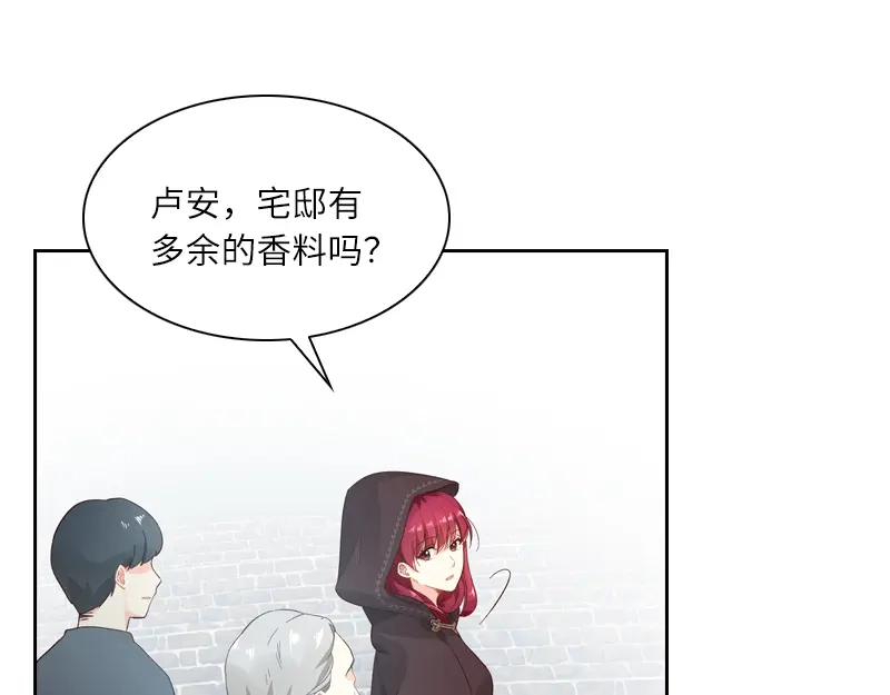 《恶女会改变》第11话 集市上的骚动 第35页
