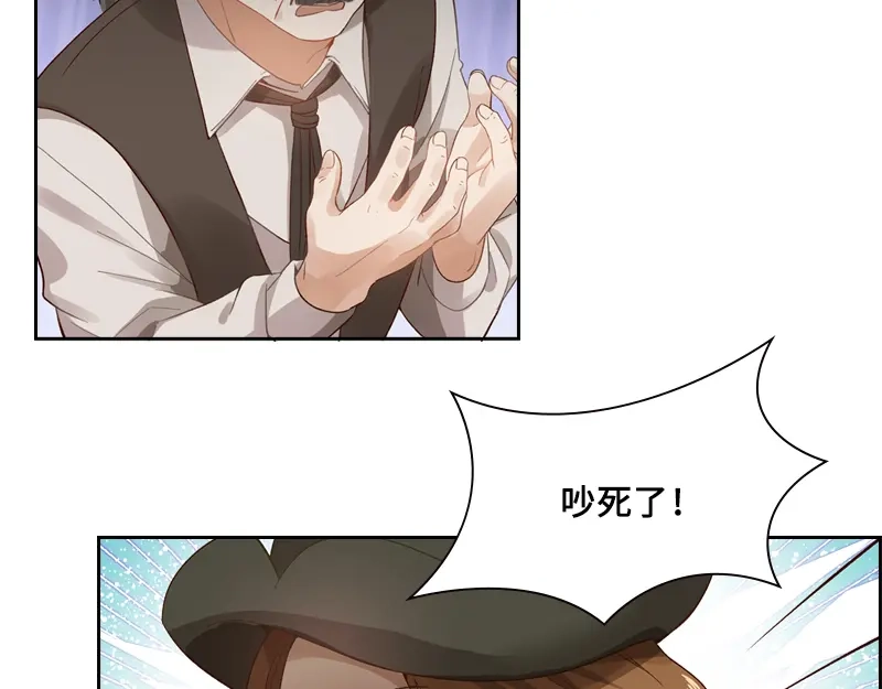 《恶女会改变》第11话 集市上的骚动 第27页