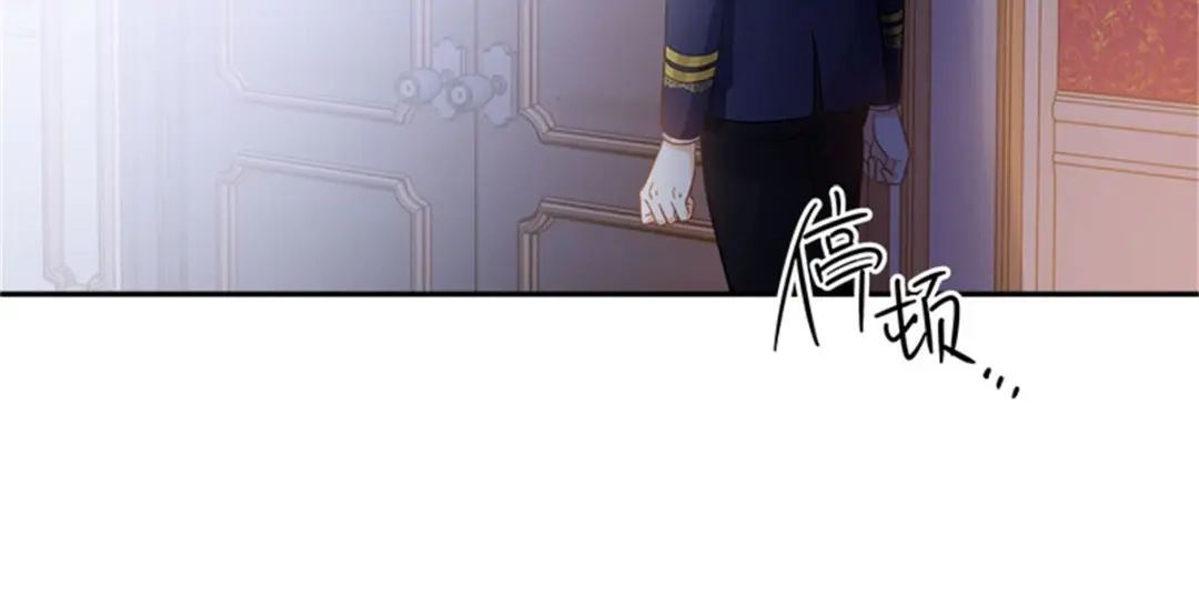 《恶女会改变》第19话 罗贝里尔的异样 第57页