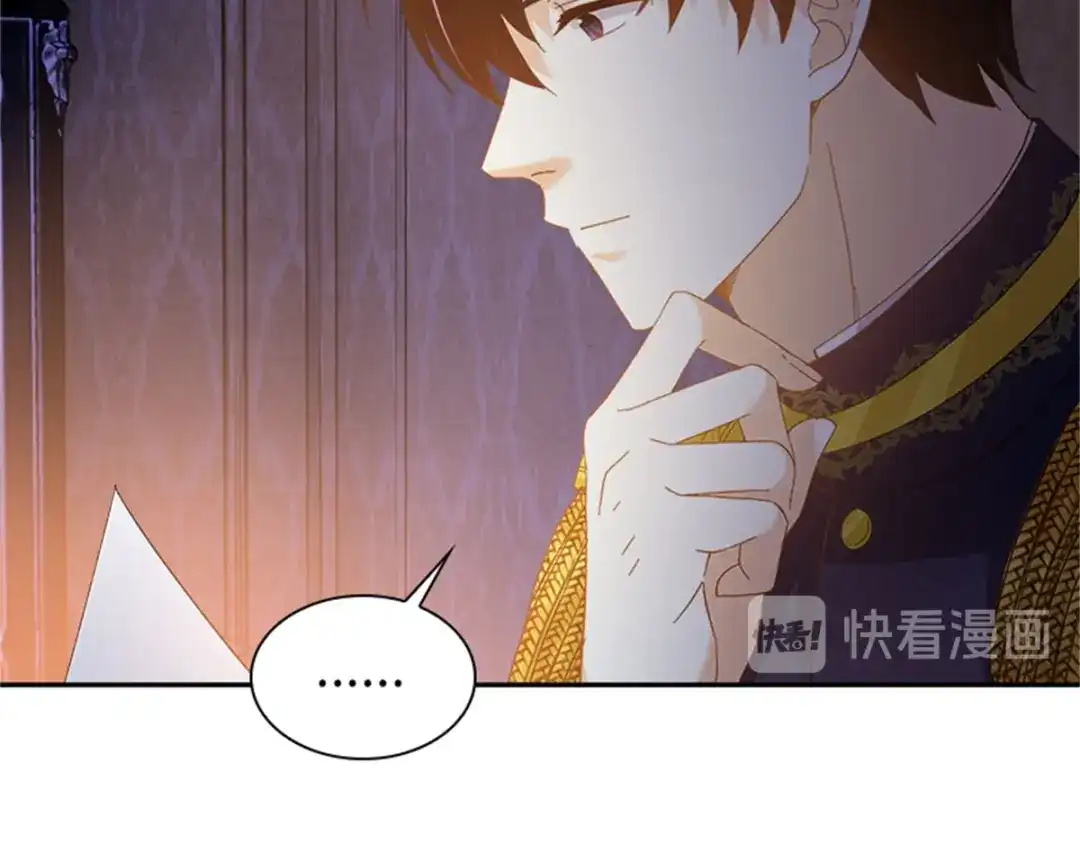 《恶女会改变》第19话 罗贝里尔的异样 第91页