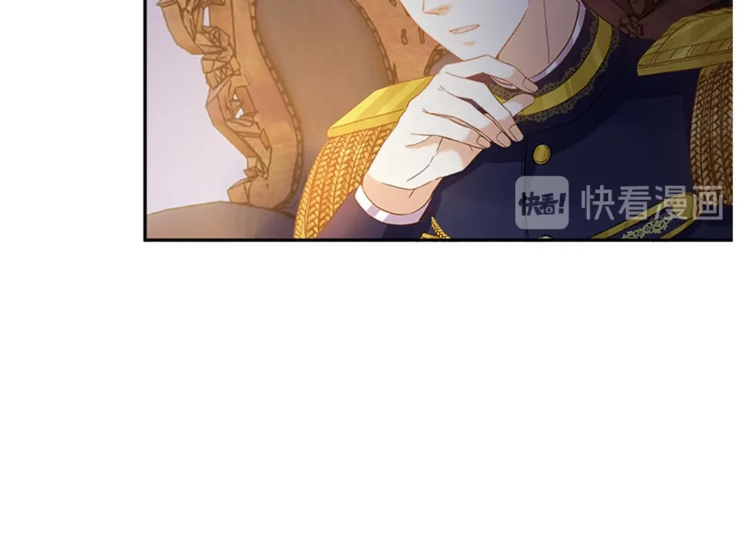 《恶女会改变》第19话 罗贝里尔的异样 第33页