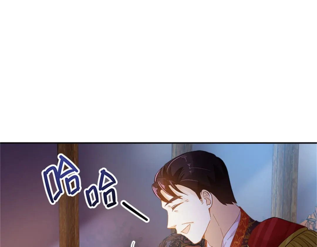 《恶女会改变》第19话 罗贝里尔的异样 第17页