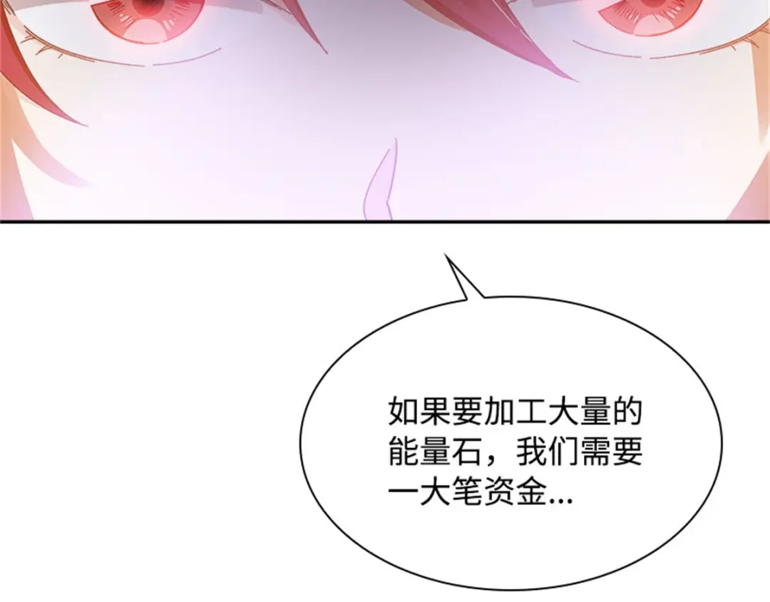 《恶女会改变》第20话 反常的丽莉尔 第52页