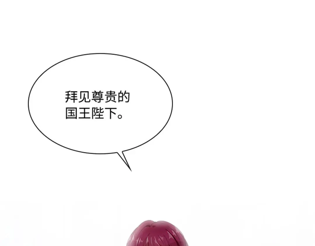 《恶女会改变》第20话 反常的丽莉尔 第28页
