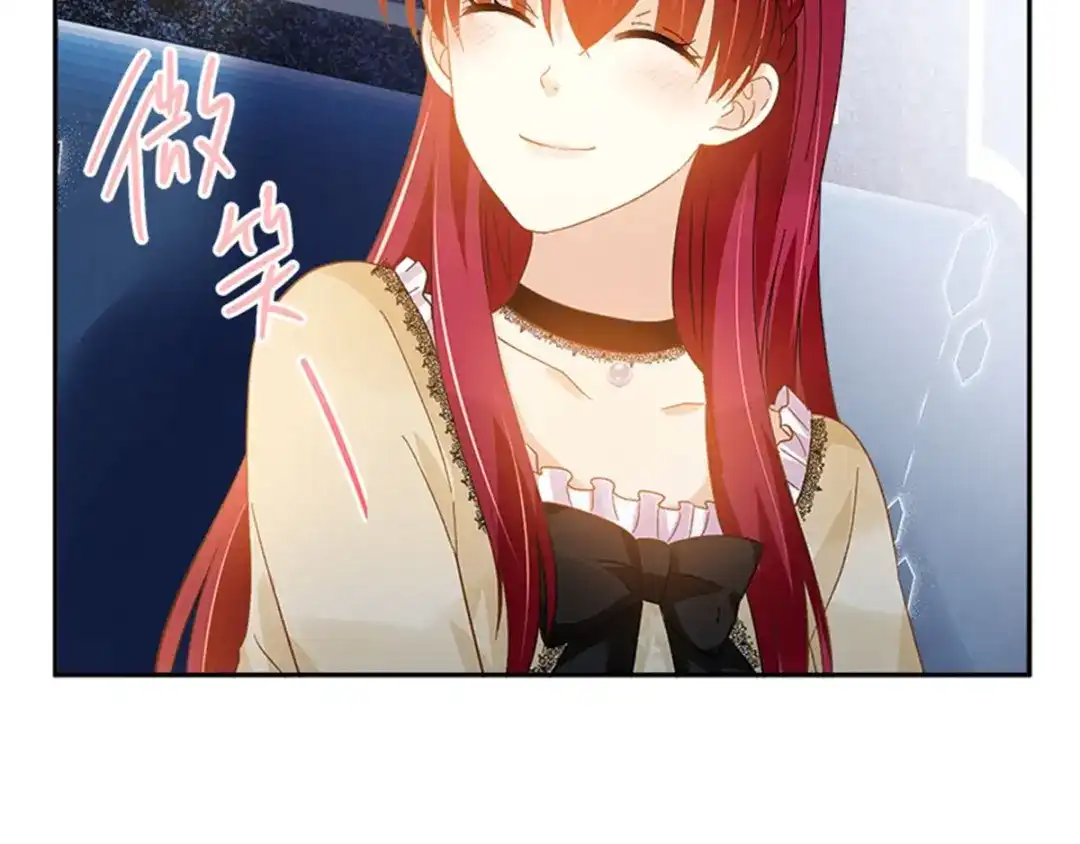 《恶女会改变》第21话 我会时刻保护你 第39页