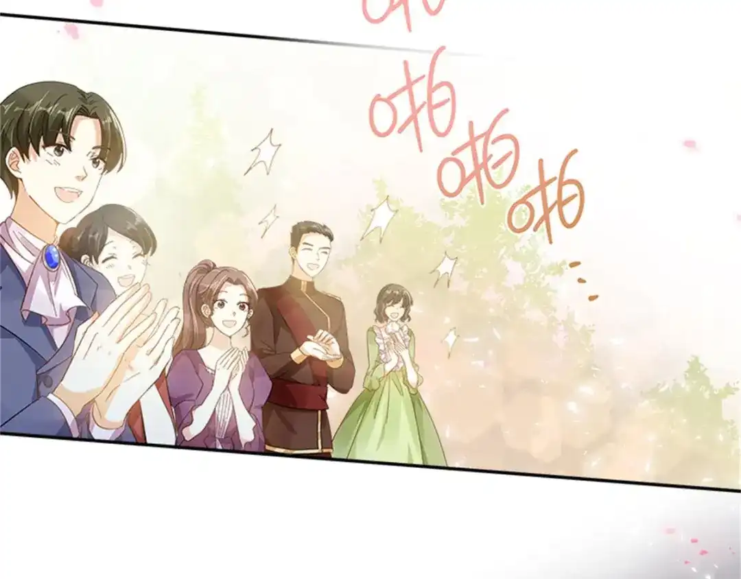《恶女会改变》第21话 我会时刻保护你 第82页