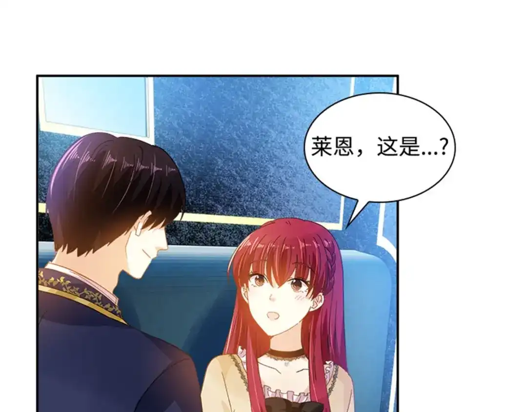 《恶女会改变》第21话 我会时刻保护你 第50页
