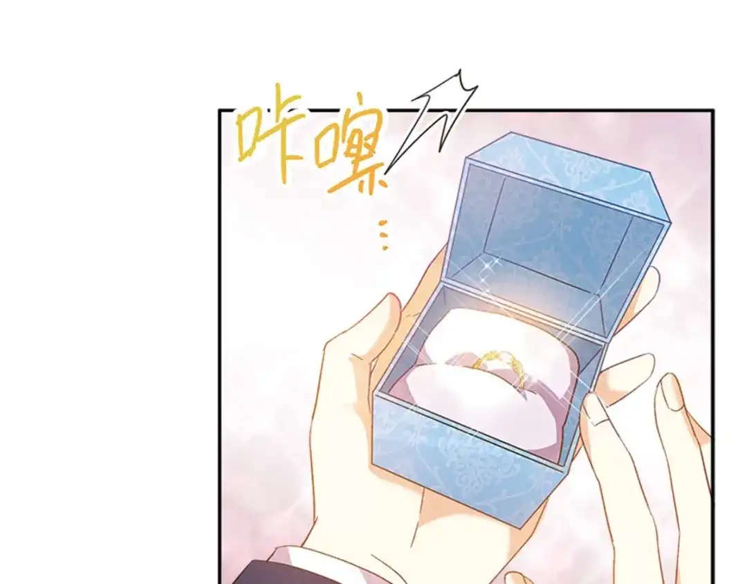 《恶女会改变》第21话 我会时刻保护你 第48页