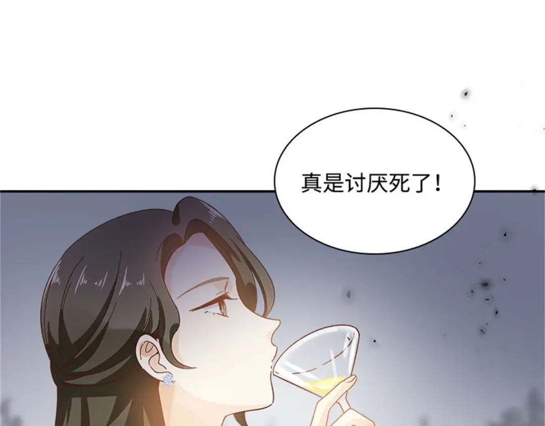 《恶女会改变》第22话 期待的丽莉尔 第36页