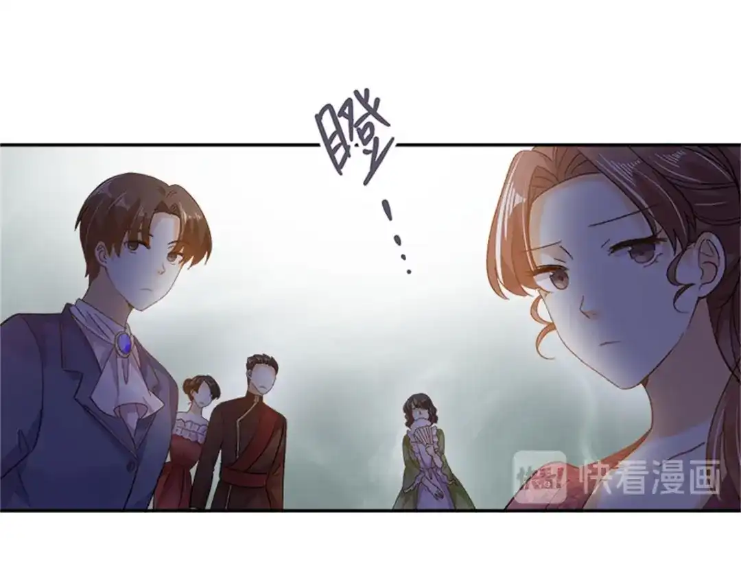 《恶女会改变》第22话 期待的丽莉尔 第31页