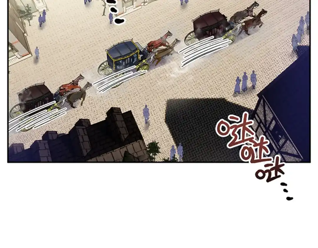 《恶女会改变》第23话 拜访克洛克斯府 第36页