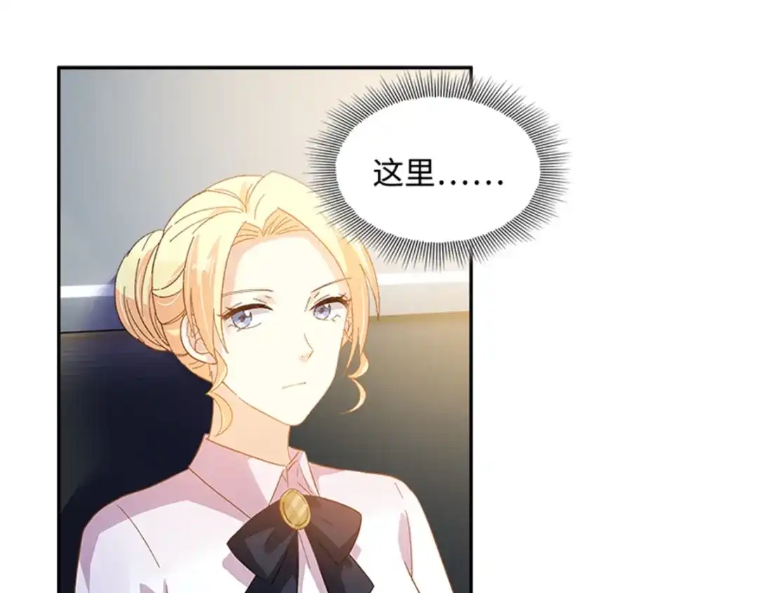 《恶女会改变》第23话 拜访克洛克斯府 第42页