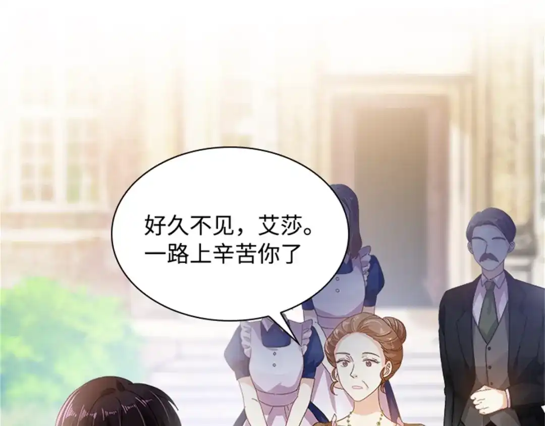 《恶女会改变》第23话 拜访克洛克斯府 第64页