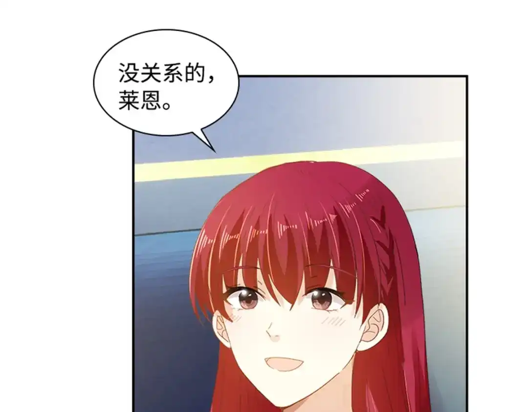 《恶女会改变》第23话 拜访克洛克斯府 第55页