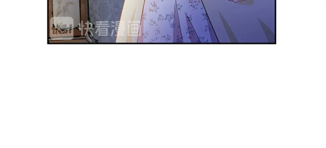 《恶女会改变》第24话 一点变化都没有 第80页